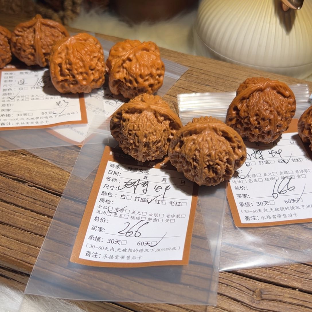 文玩核桃吊坠L**’L南疆