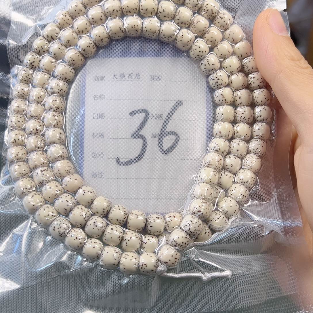 星月菩提吊坠原白108。8尺寸。36