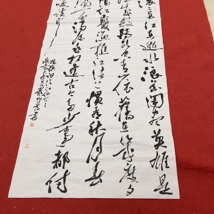 书法罗柏发老师书法作品集