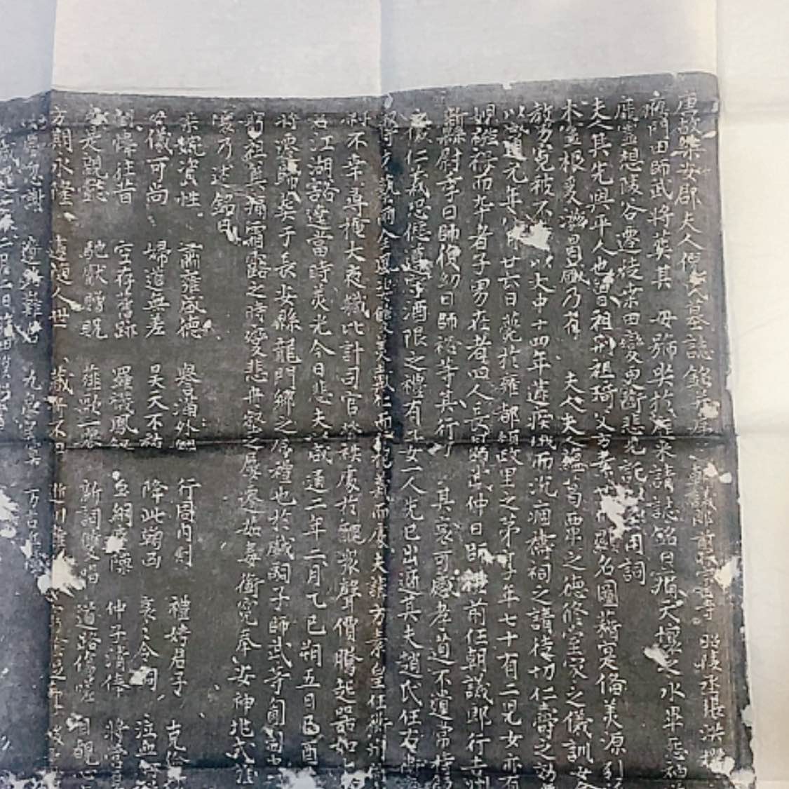 【闪购商品】拓片用纸其他福利