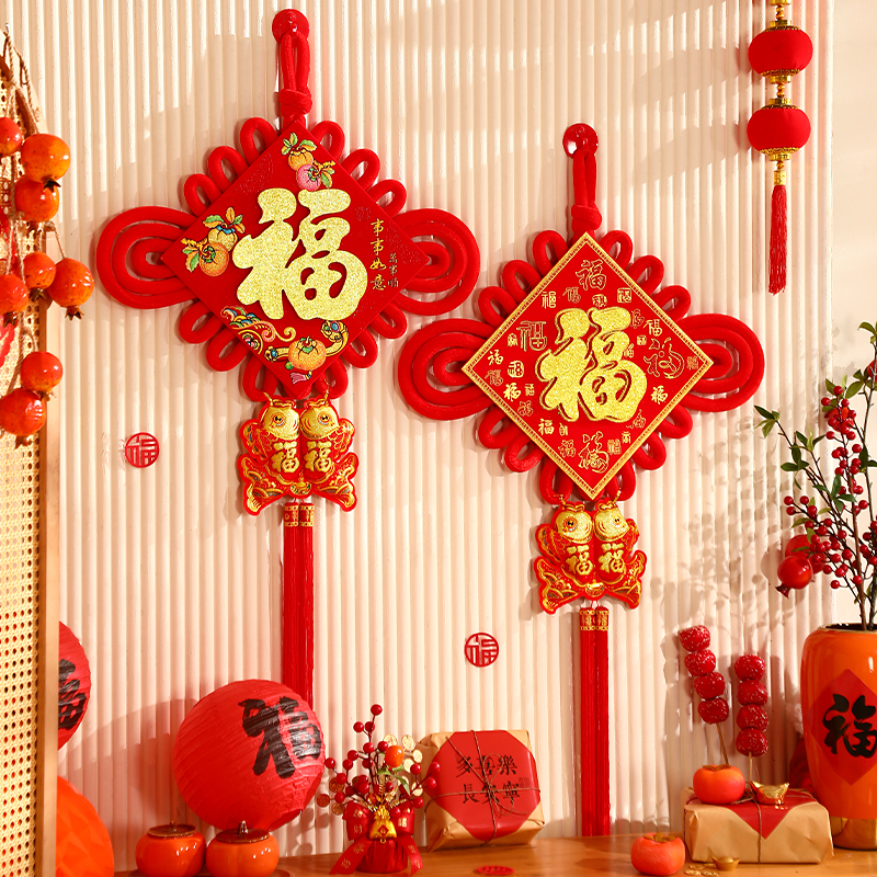 中国结装饰福字挂件客厅高档大号乔迁入户门2025过年乔迁平安挂饰