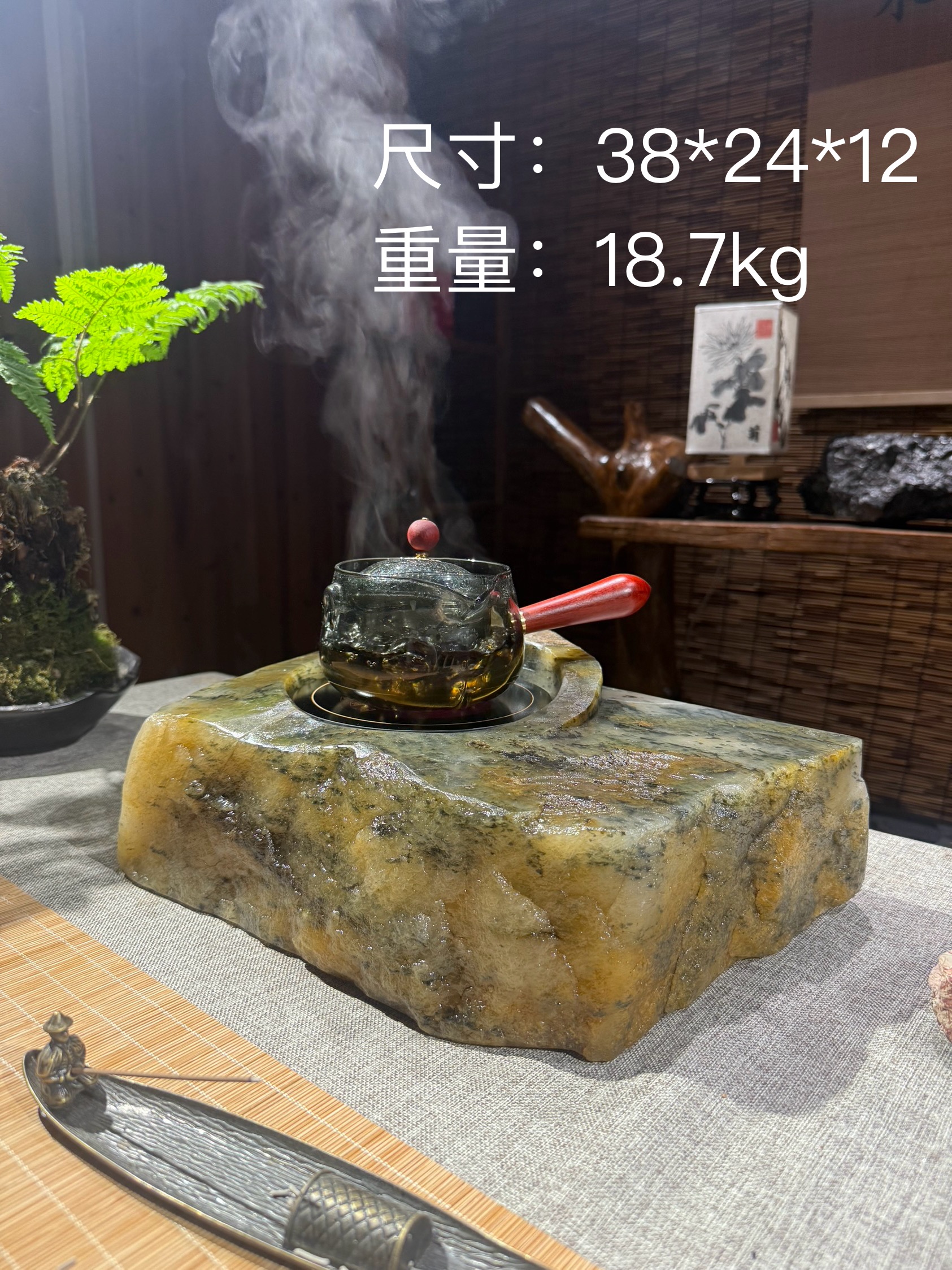 石茶炉-天然玉石-水墨通透高端石茶炉