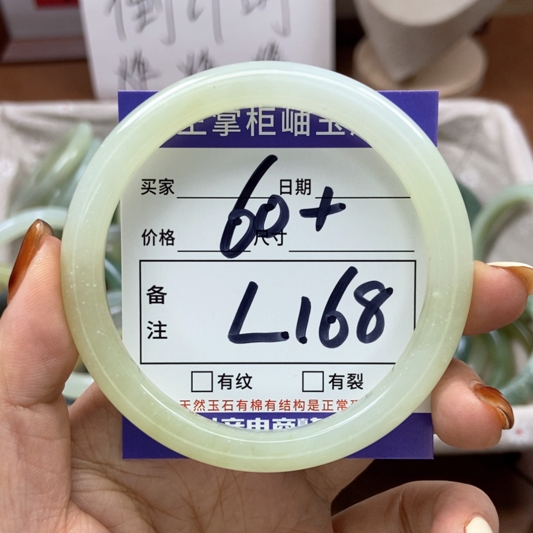 岫玉手镯手镯未镶嵌