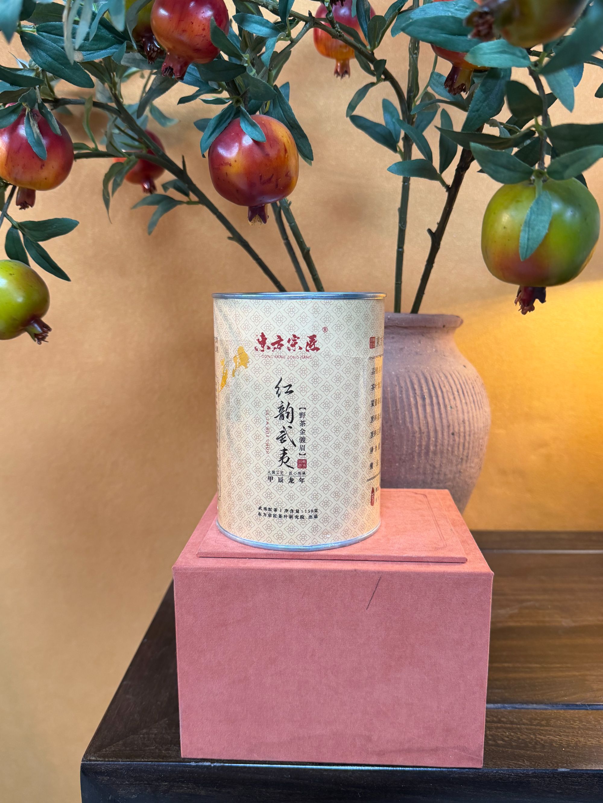 18 红韵武夷野茶金骏眉甲辰龙年2024   150克罐装