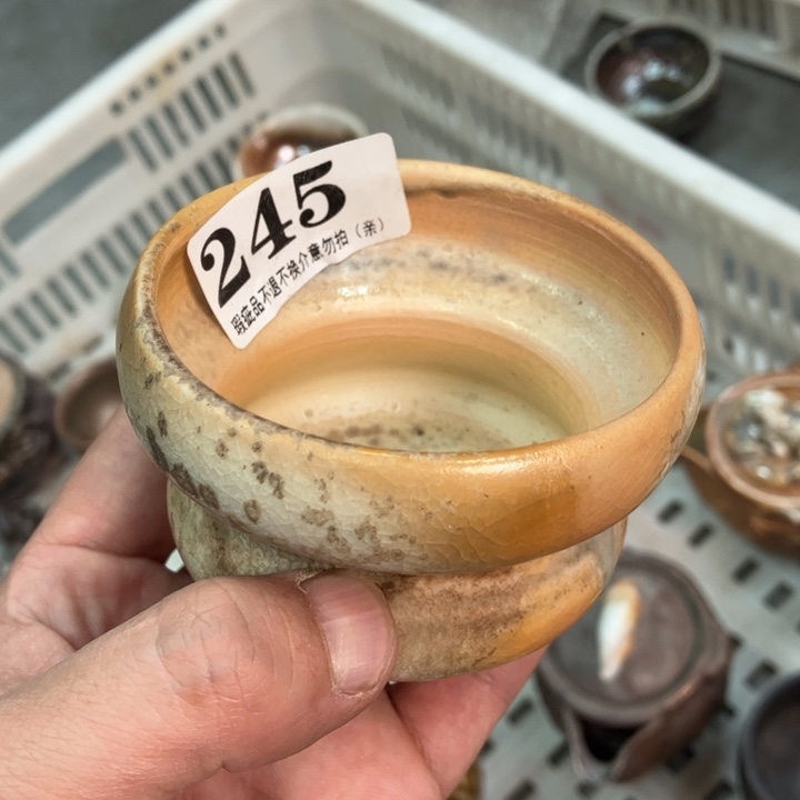   郭锦山柴烧茶具茶杯大放漏