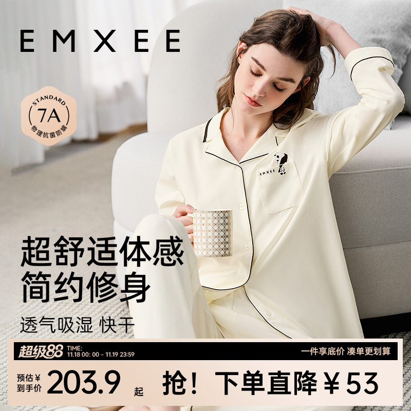 【猫咪经典款】嫚熙孕妇月子服四季棉长袖睡衣产妇孕期哺乳孕妇睡衣