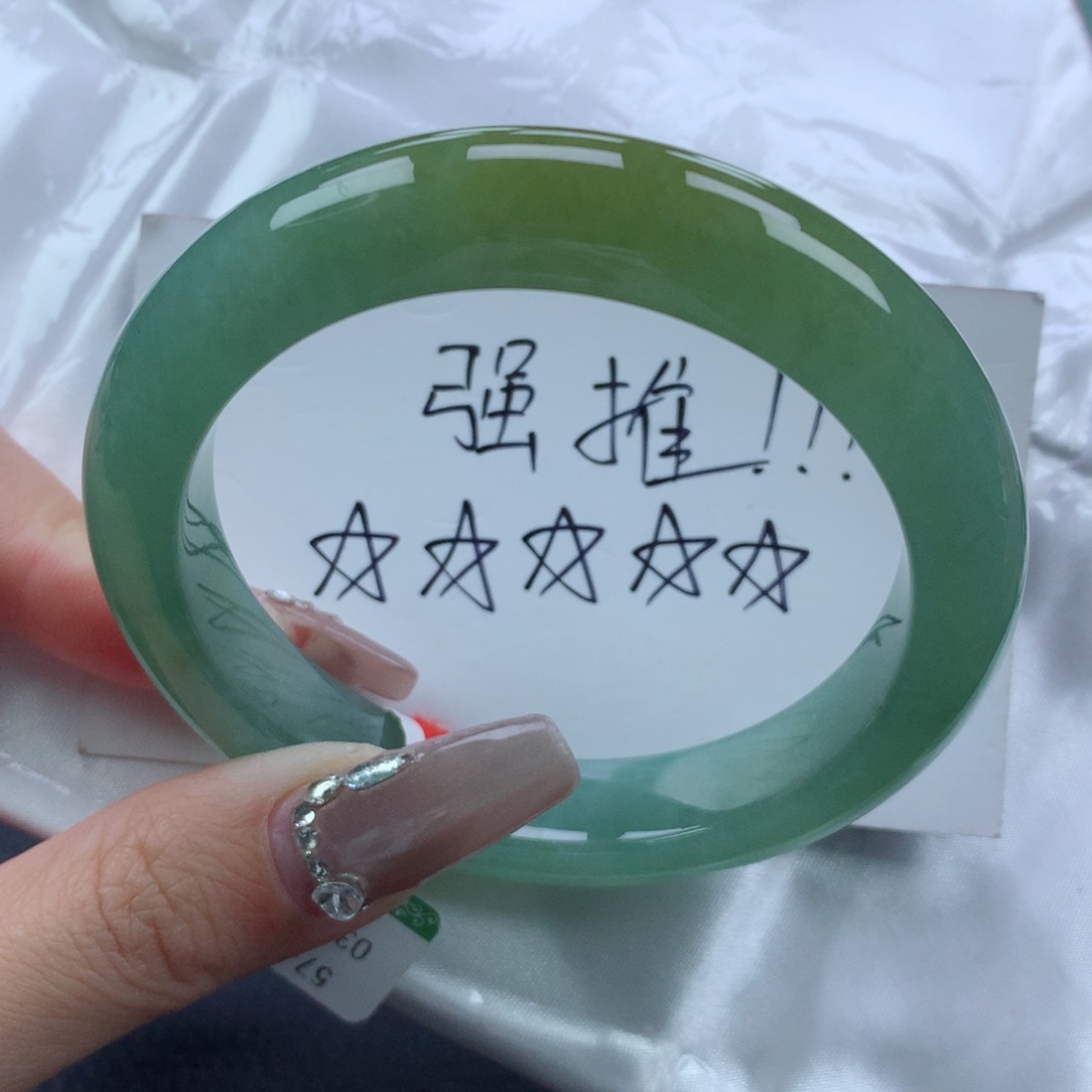 翡翠手镯未镶嵌5758正圈