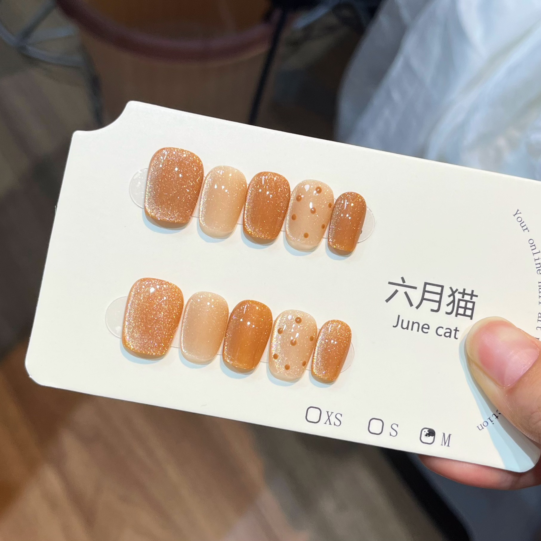 【南瓜饼】手工穿戴甲猫眼短款裸粉色显白美甲