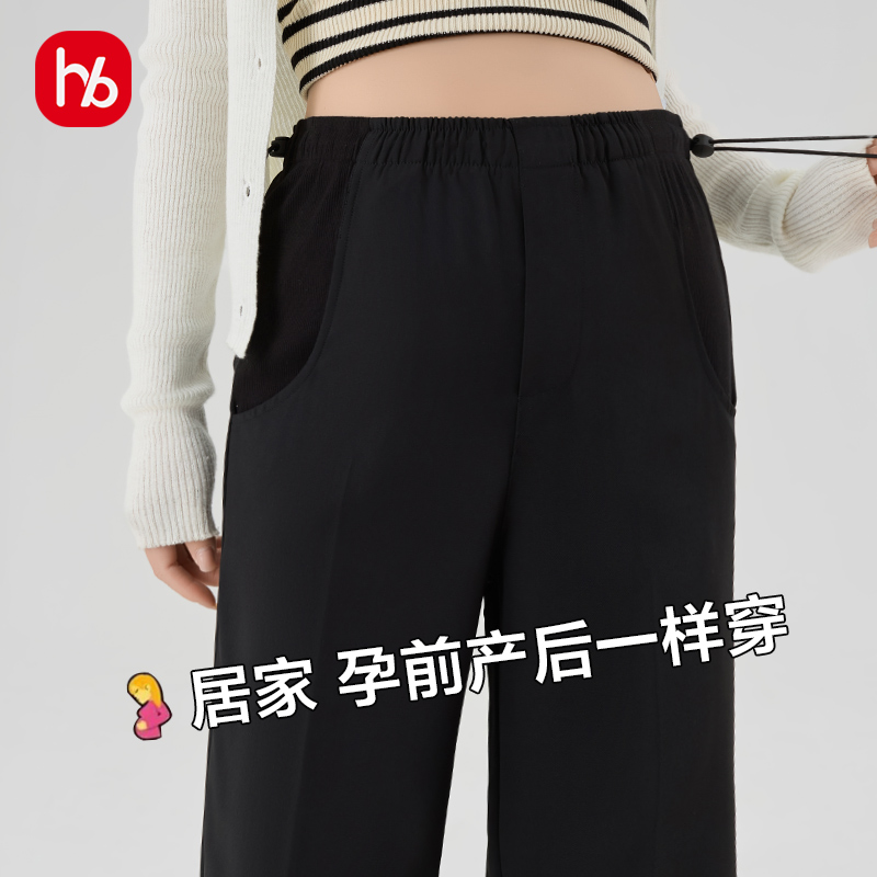 欢优贝孕妇裤子夏季新款高腰抽绳西装裤外穿无托腹时尚显瘦阔腿裤