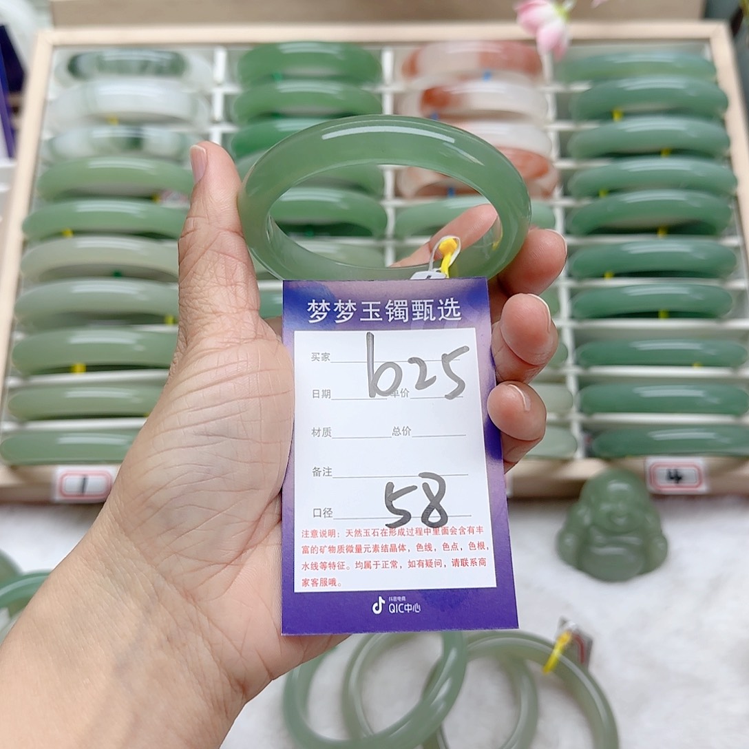 石英质玉手镯未镶嵌*‍****