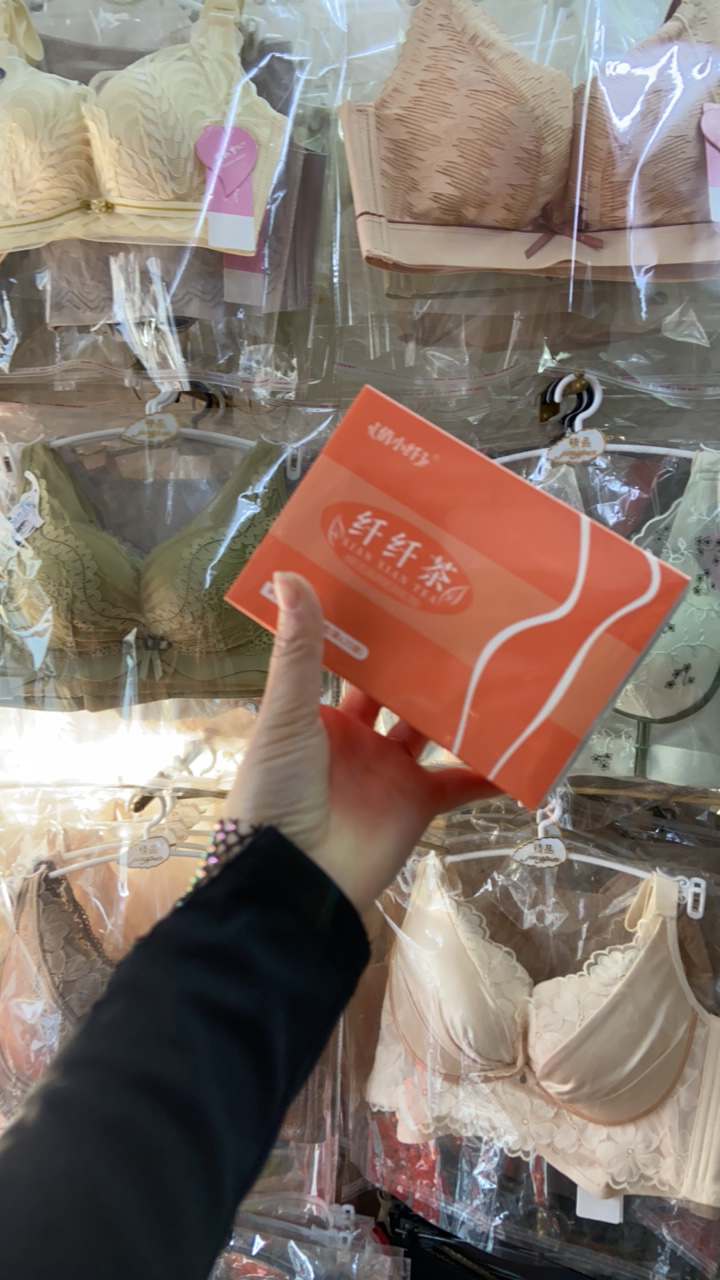 贤如梦纤纤茶盒装