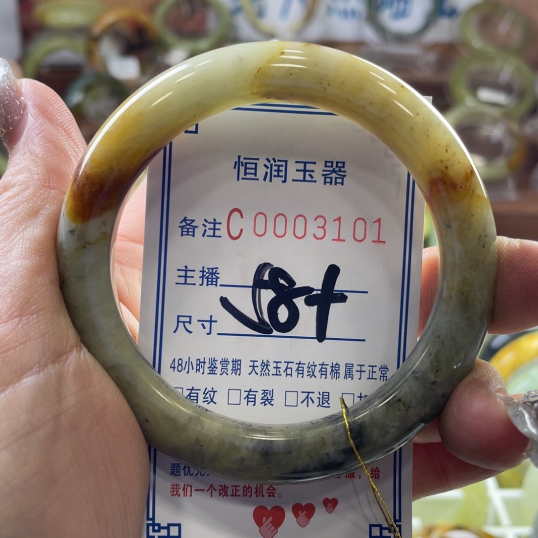 蛇纹石玉手镯未镶嵌