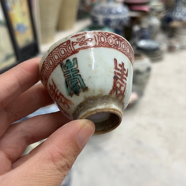 好货靓货漂亮好货