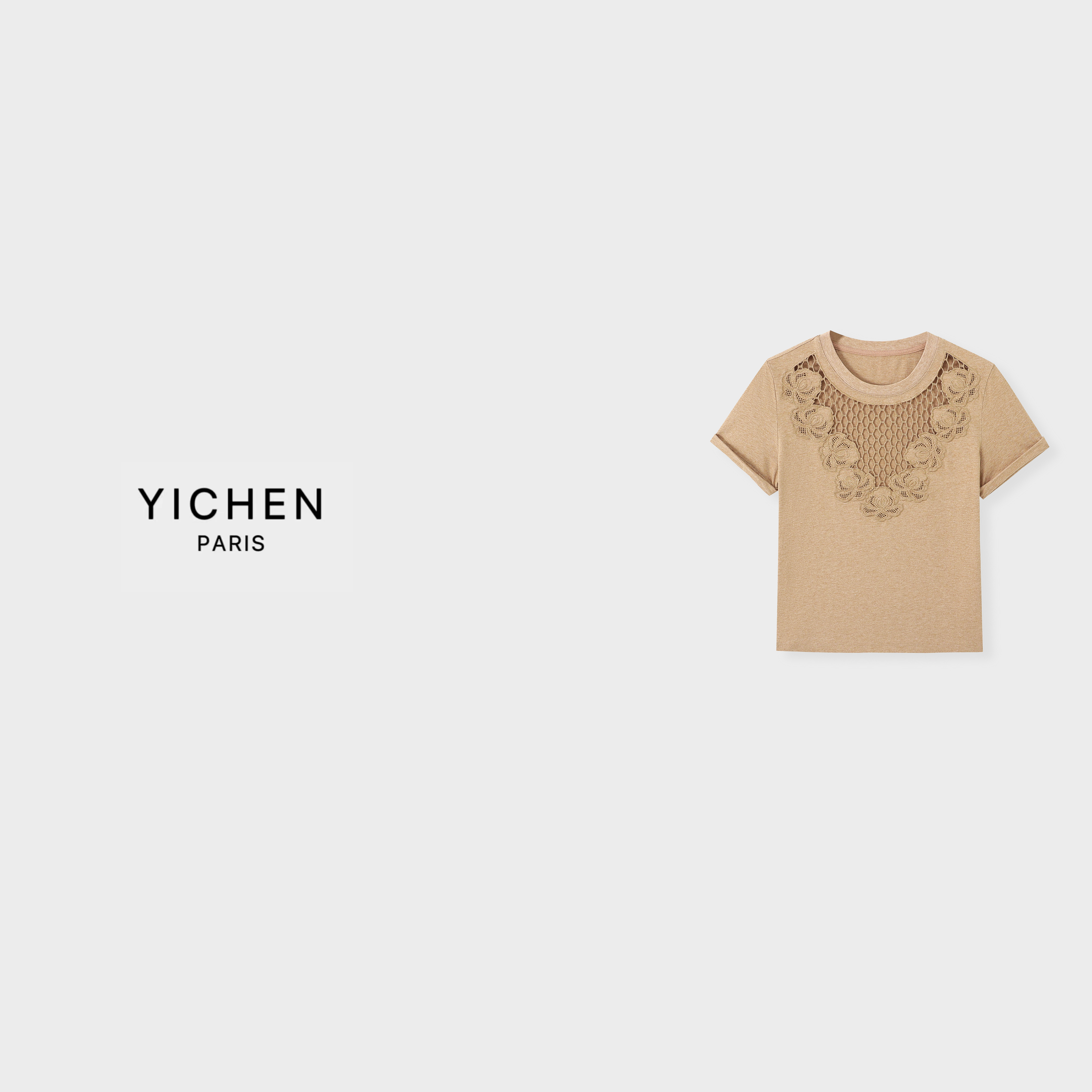 YC 深咖色重工镂空刺绣肌理感T恤-3421