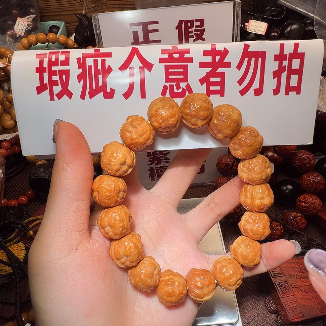 手串猴头核桃1.6/处理