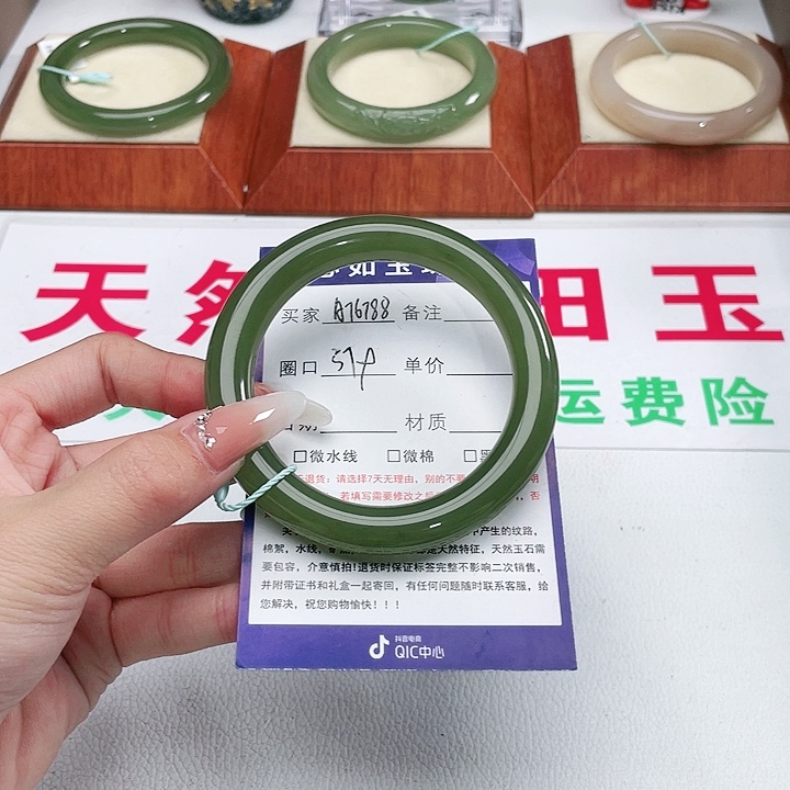 和田玉手镯未镶嵌