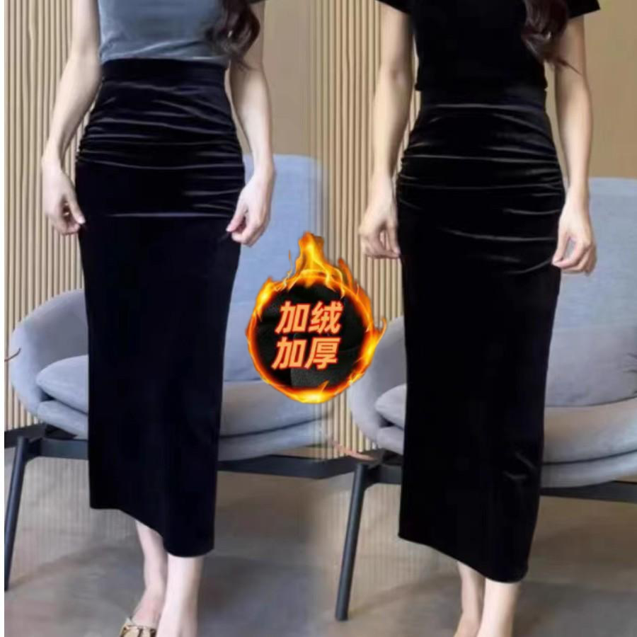 【加绒加厚】百搭丝绒裙秋冬新款女装修身显瘦气质包臀半身裙女