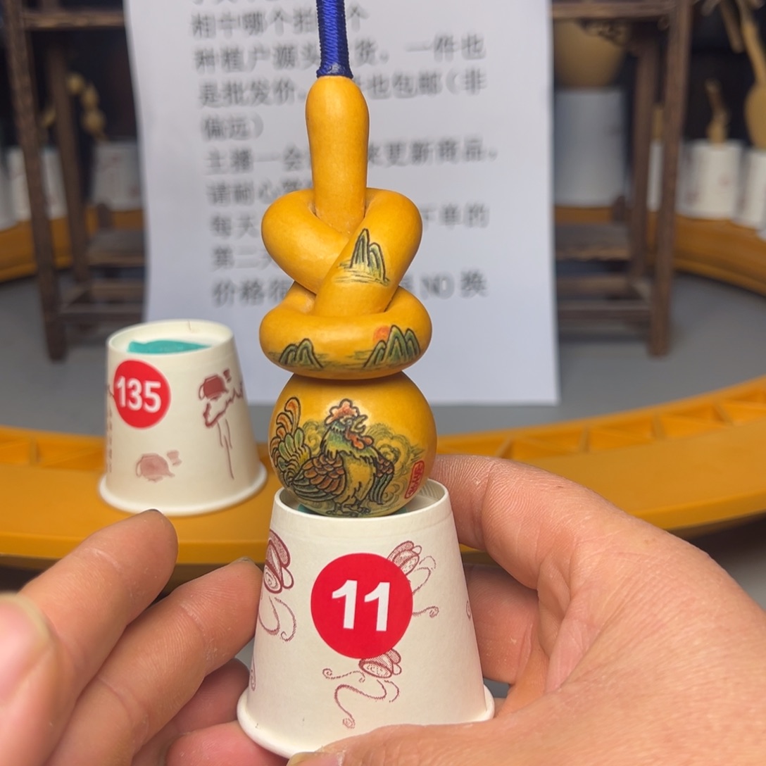 闪电购自助下单编号11
