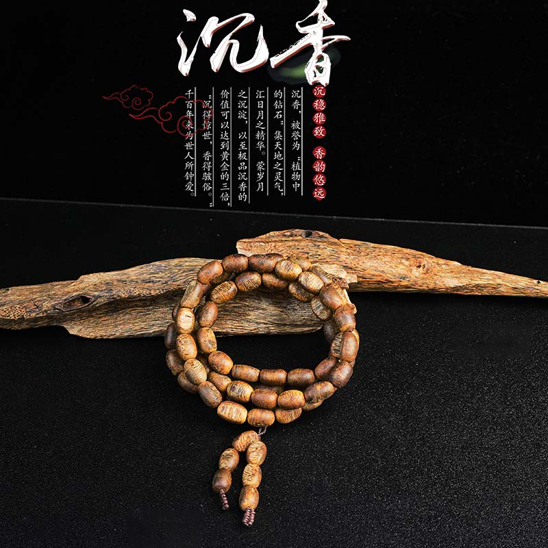 沉香海南尖峰岭白棋留疤（5A级）多样性发一