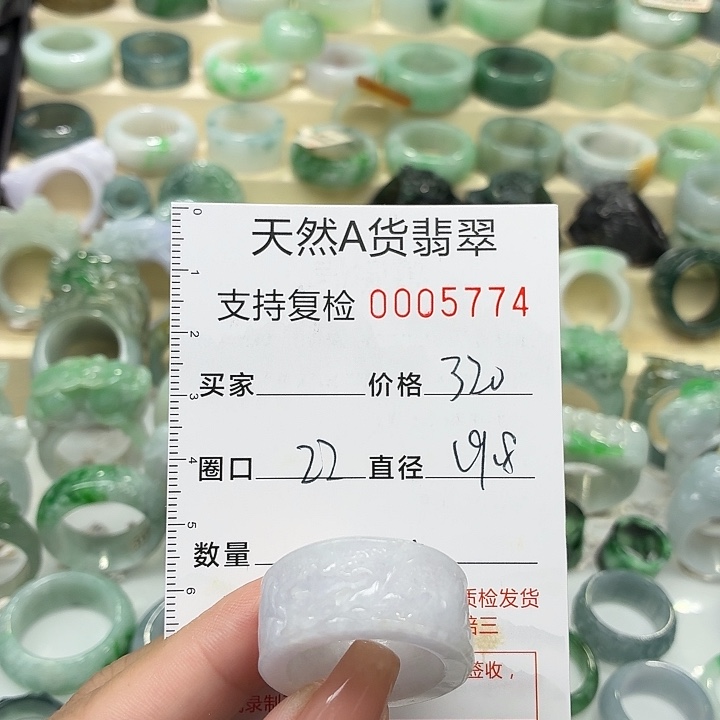 翡翠未镶嵌戒指戒指