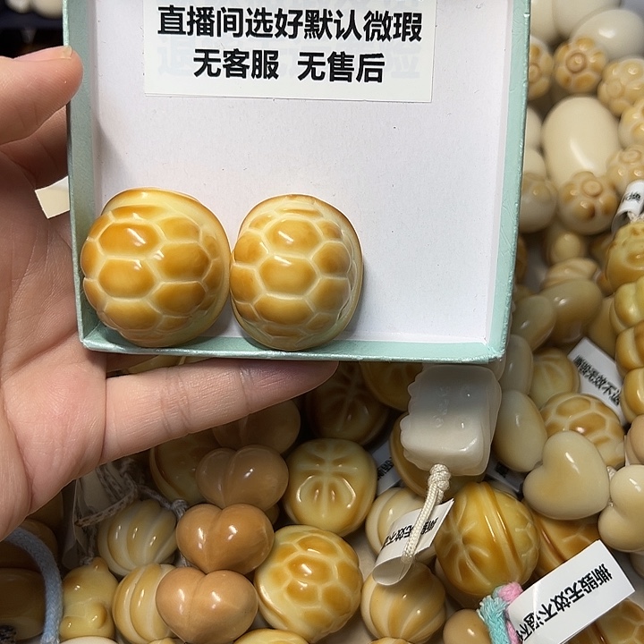 小****菩提根/象牙果吊坠k33-34 特价瑕疵款 2 颗不退不换