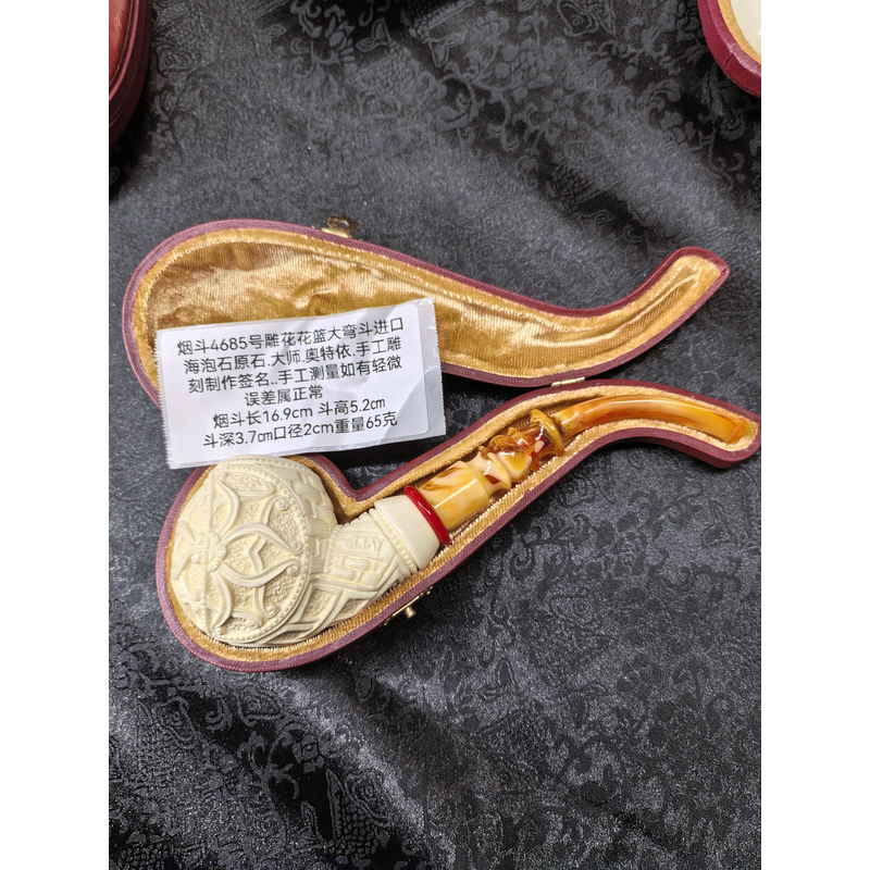 烟斗4685土耳其海泡石原石大师手工雕刻签名欧式雕花花篮大弯斗