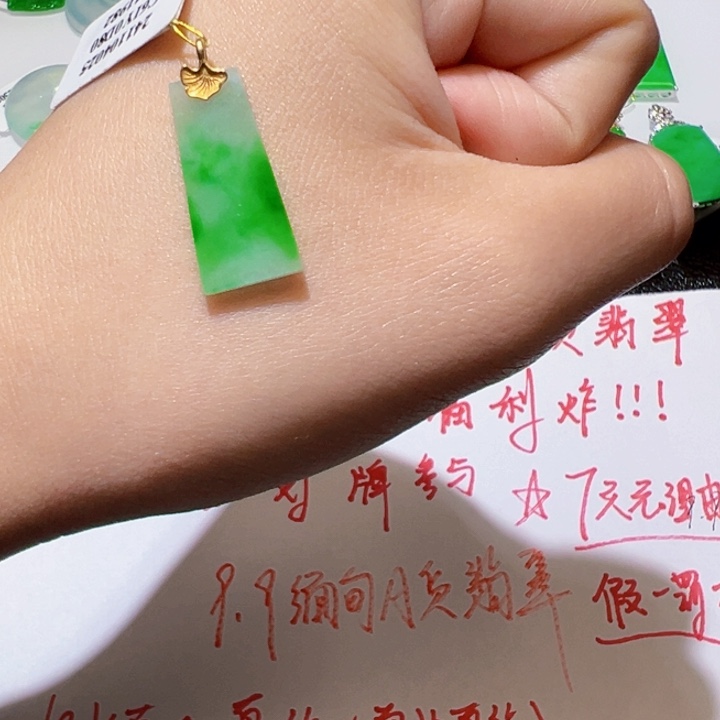 翡翠颈饰18K金镶嵌翡翠