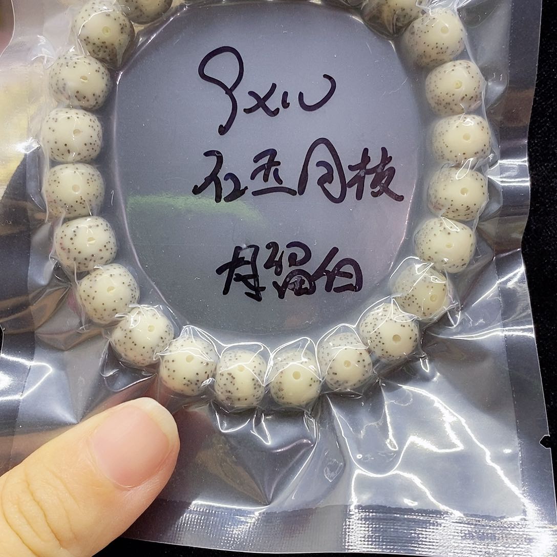 星月菩提吊坠10.9星月菩提