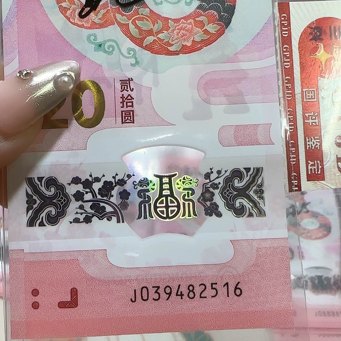 纸039482516。。。。。。。乱蛇