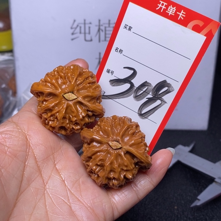 文玩核桃把件408，42.5宫灯