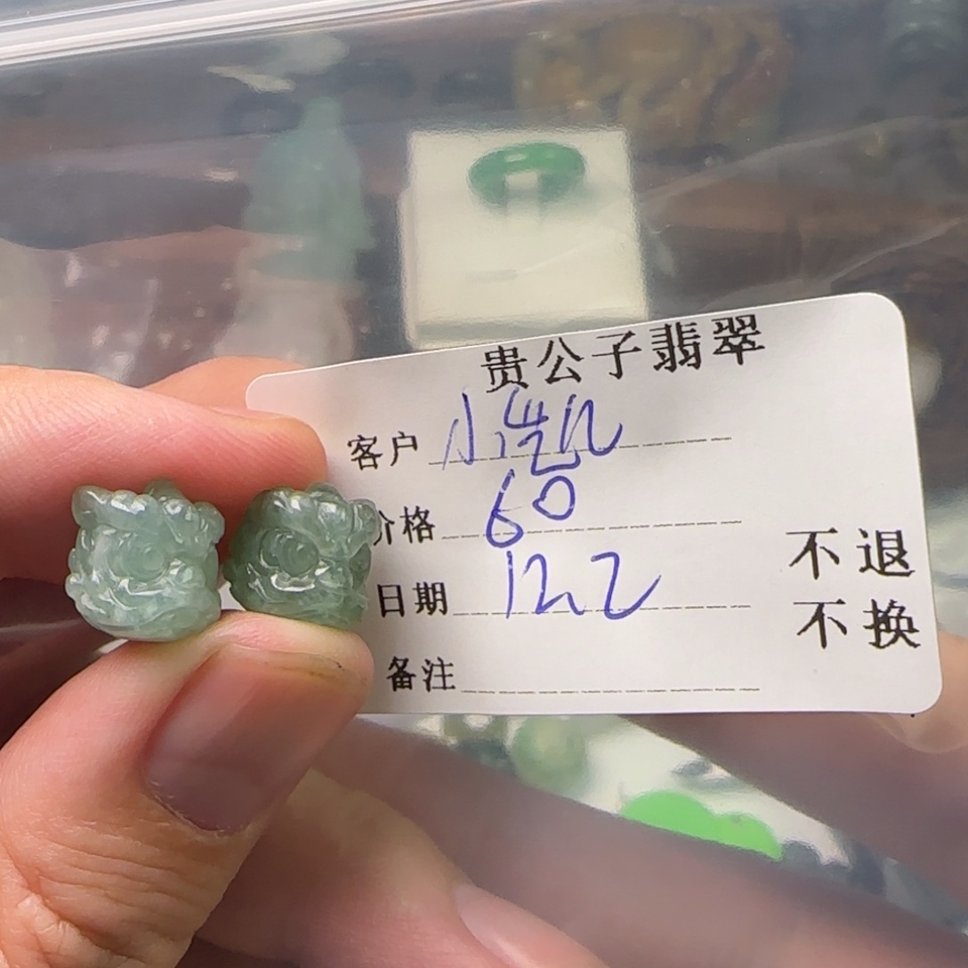 ****凯翡翠未镶嵌颈饰翡翠