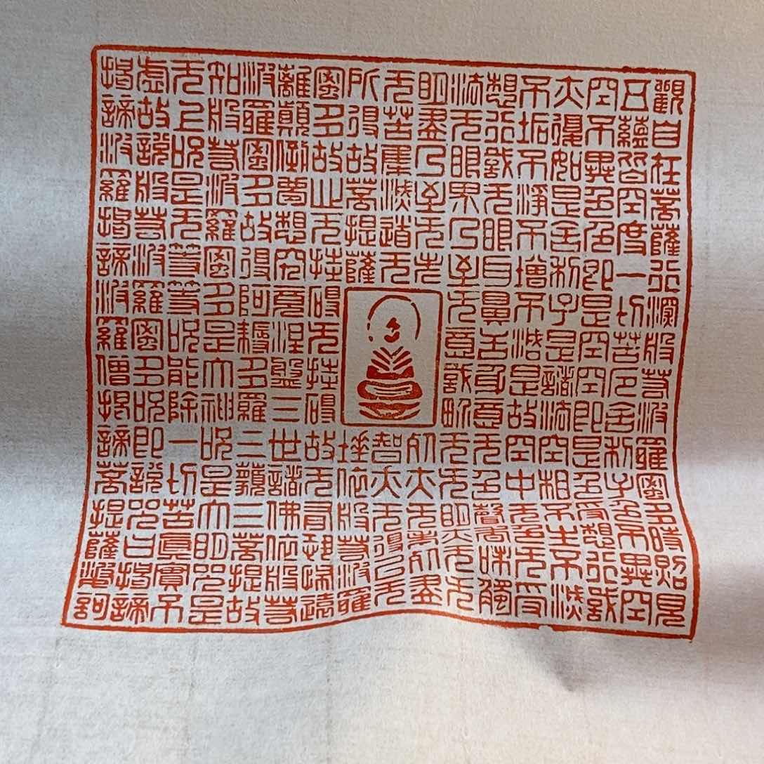 【闪购商品】昌化石印石花**佛588899889999999