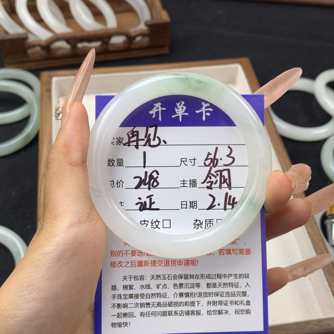 石英质玉手镯未镶嵌