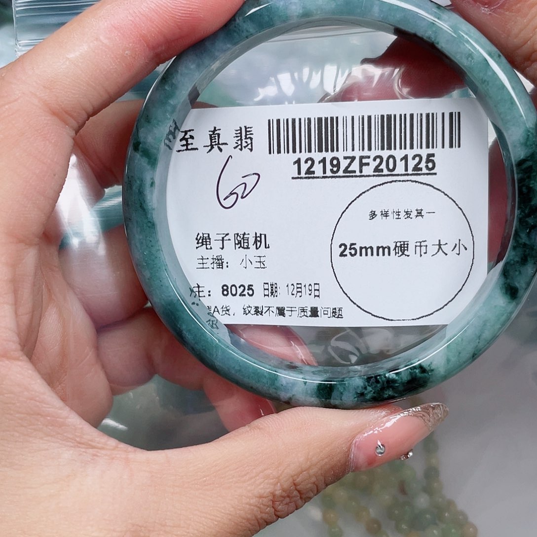 翡翠未镶嵌手镯翡翠