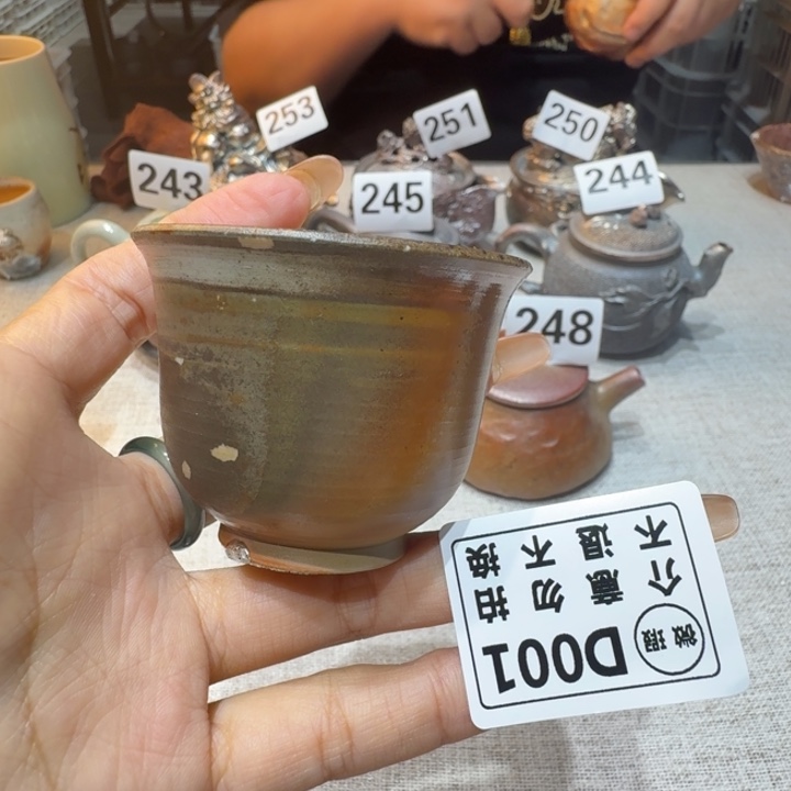 盘陶柴烧新品福利多多