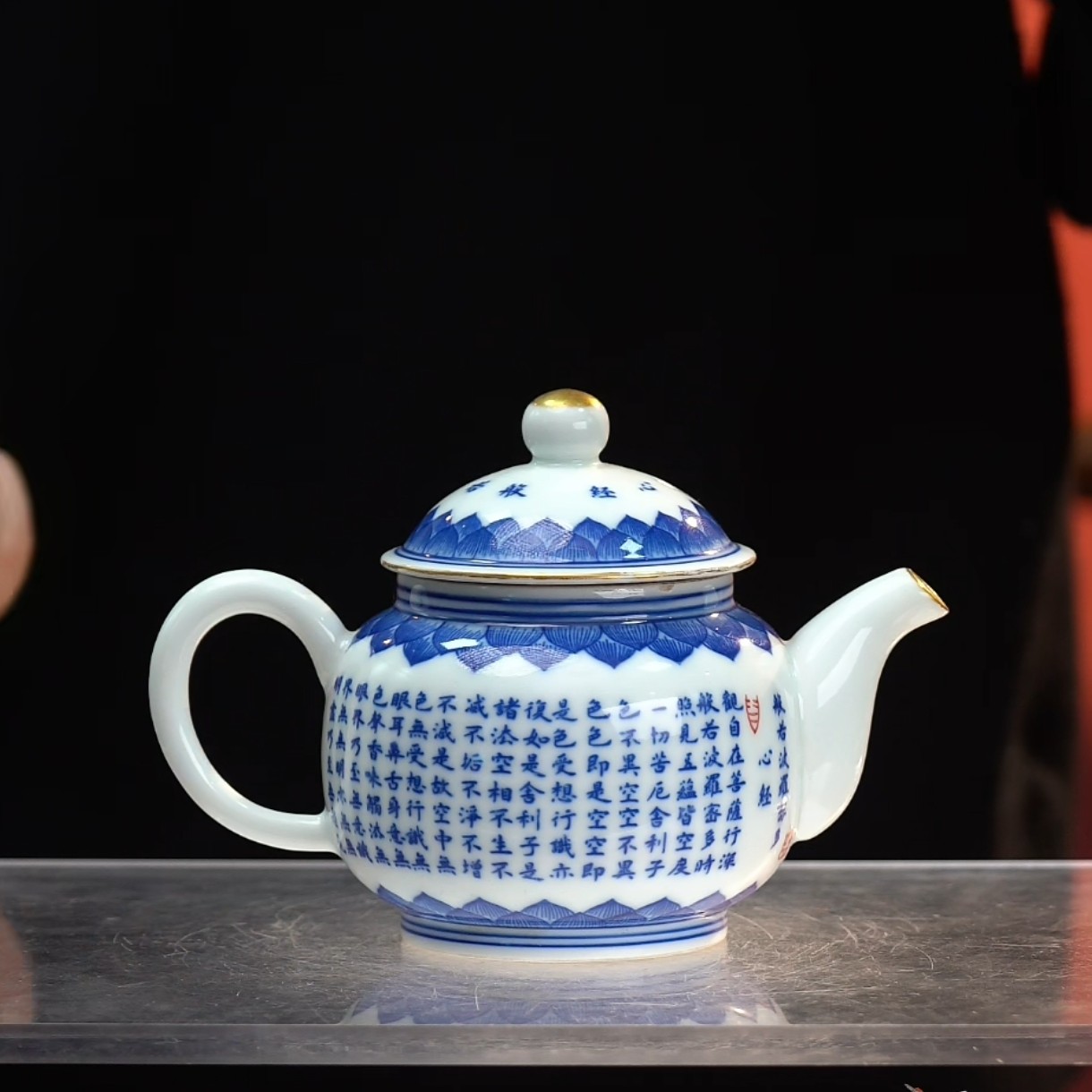 青花描金心经纹执壶