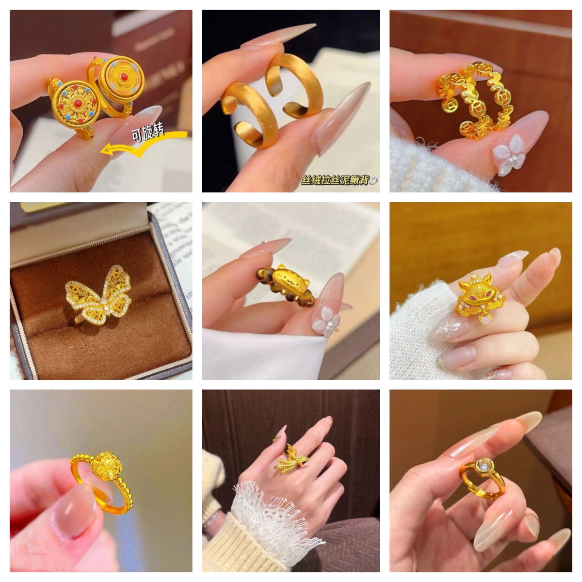 铜合金戒指 开口戒指首饰可调节指环合集气质百搭时尚精致女款