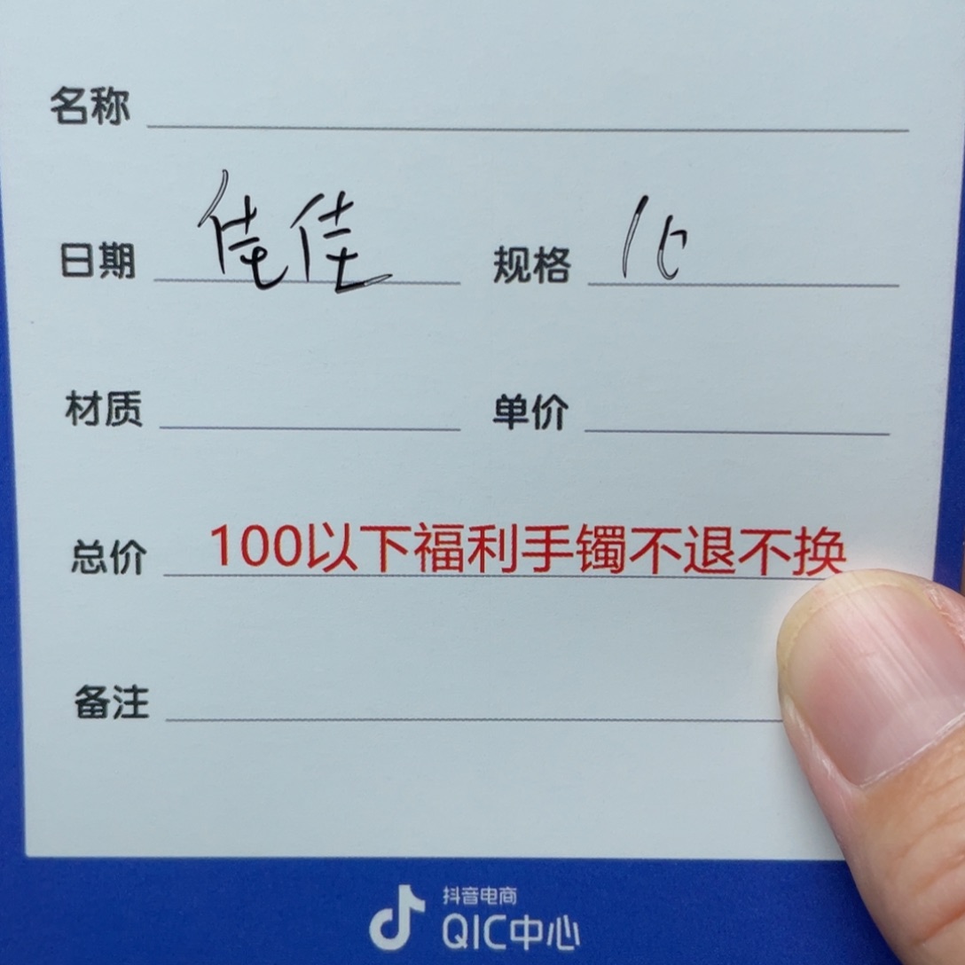 和田玉手镯未镶嵌佳*