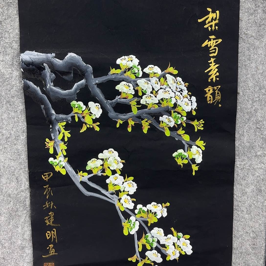 书法书法书法篆刻