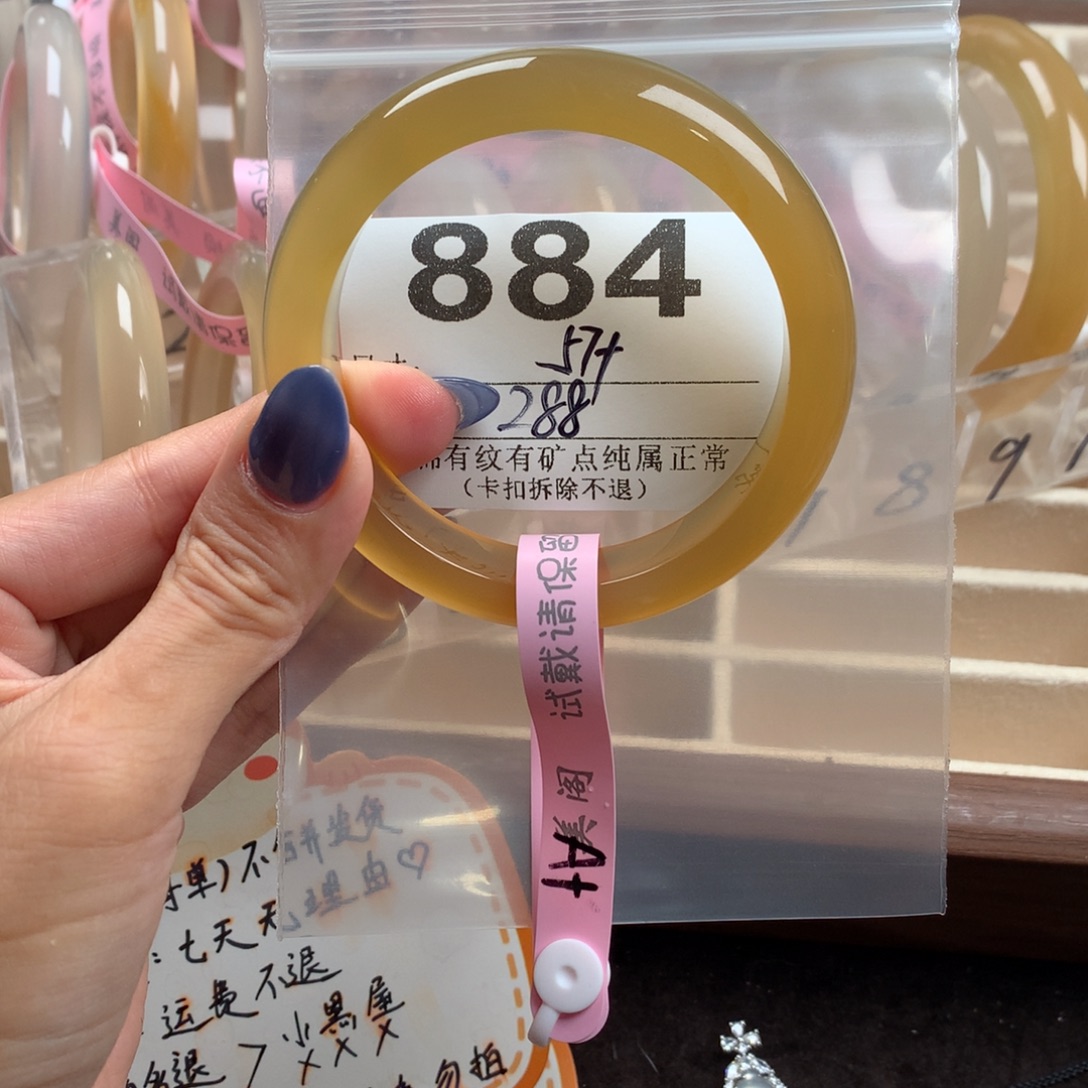*****玛瑙/玉髓未镶嵌手镯884