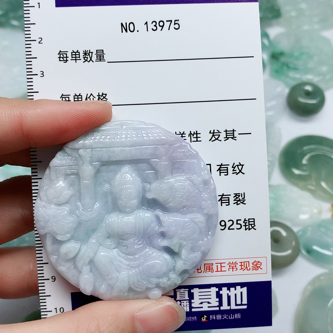 翡翠颈饰未镶嵌翡翠颈饰未镶嵌13975