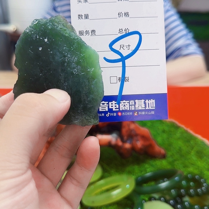 蛇纹石玉未镶嵌岫玉原石