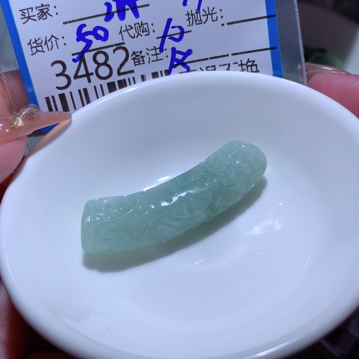 翡翠颈饰未镶嵌清