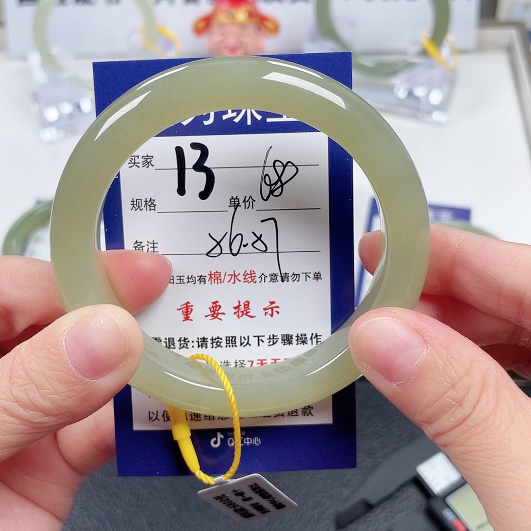 和田玉手镯未镶嵌