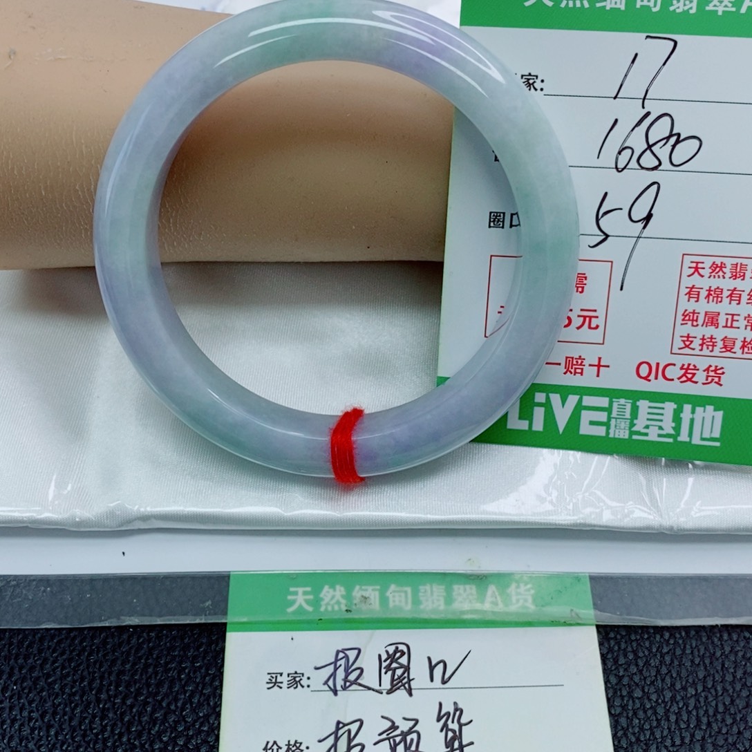 L***e翡翠未镶嵌手镯天然翡翠17