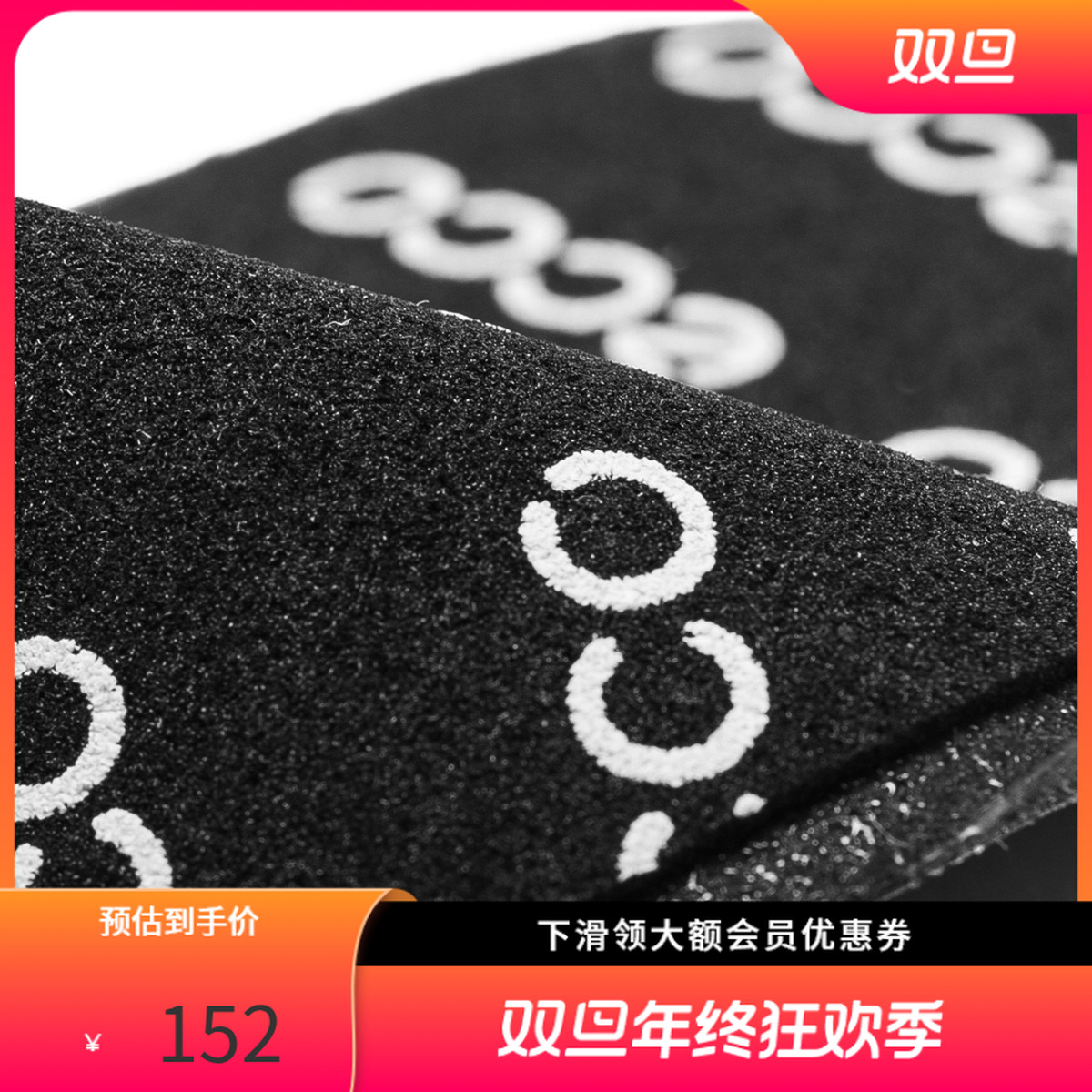 ECCO爱步鞋垫男 舒适轻薄 防滑干爽鞋垫 9059027