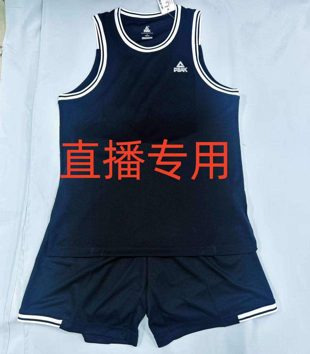 Peak/匹克直播专属3001-3199链接春夏秋冬男女可穿衣裤雪
