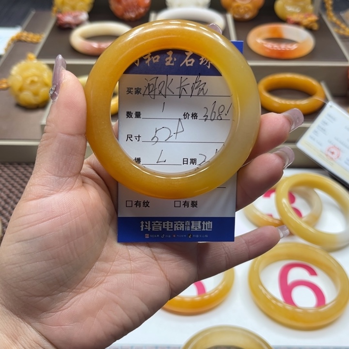 石英质玉（黄龙玉）手镯未镶嵌河**流