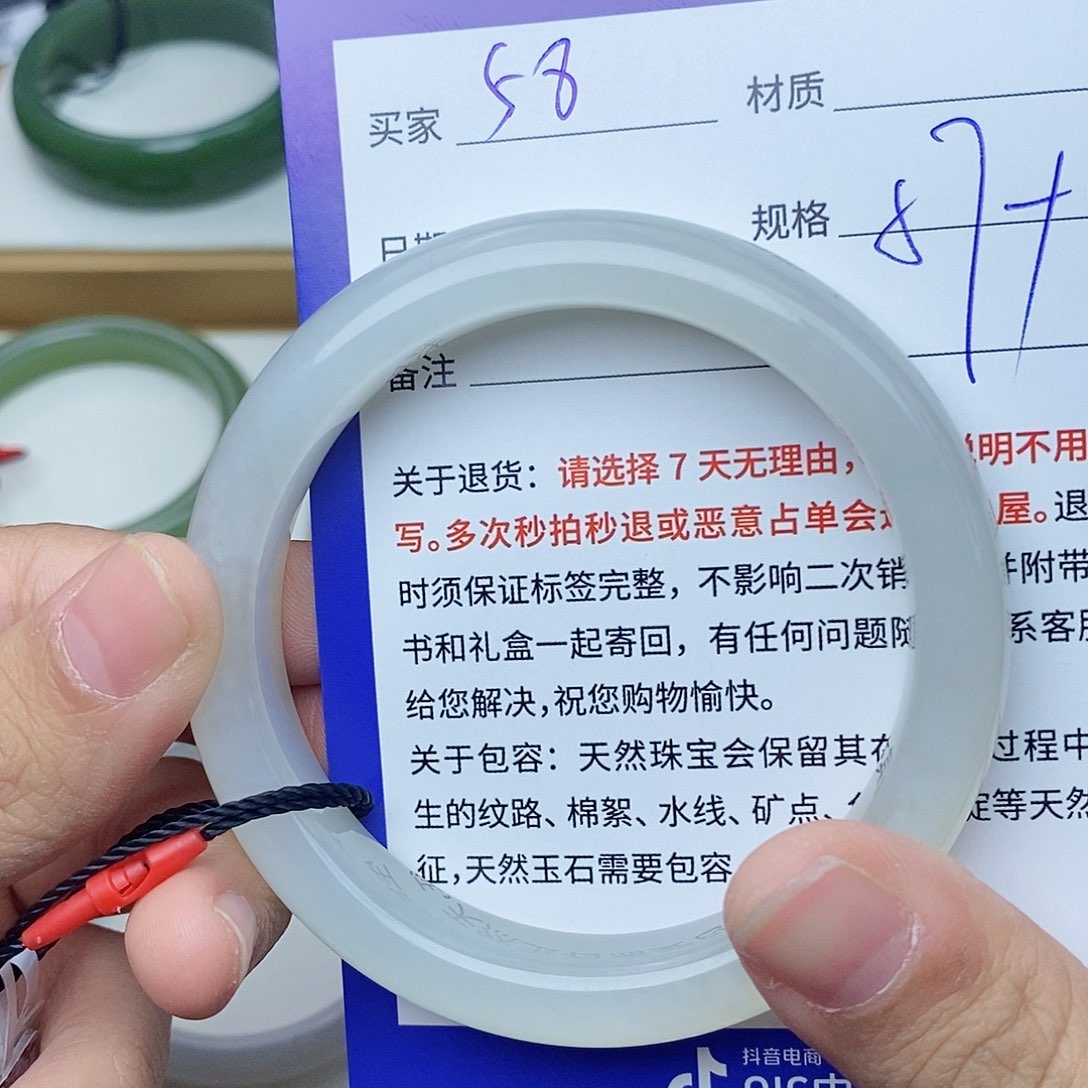 和田玉手镯未镶嵌cs