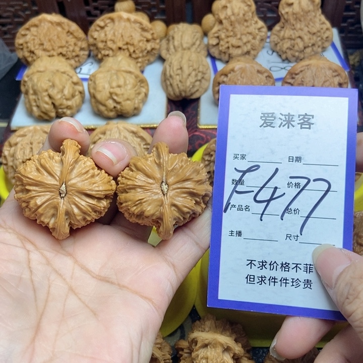 桃核把件39白狮子……